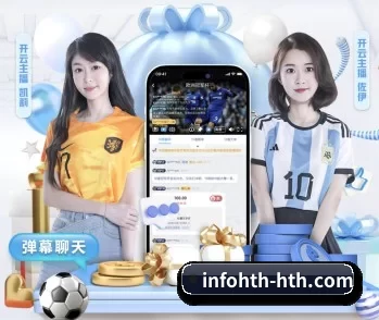 关于我们 - 体育资讯内容服务 | hth